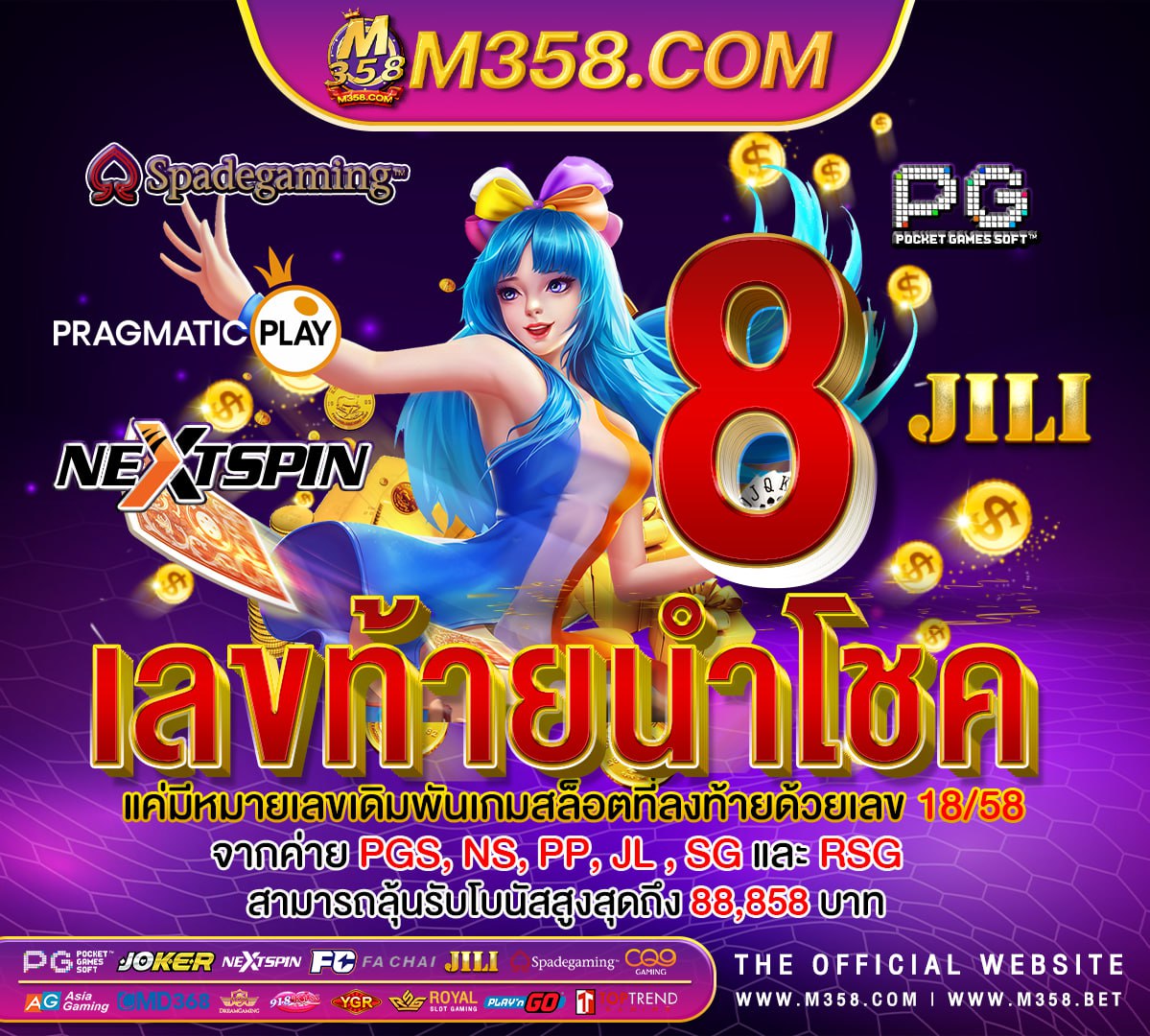 bkingslot pg 10 รับ 100 วอ เลท